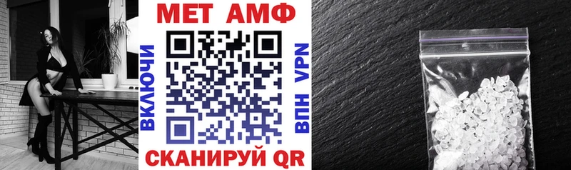 ОМГ ОМГ маркетплейс  магазин продажи   Луховицы  АМФЕТАМИН VHQ 