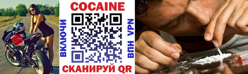 где можно купить   Луховицы  КОКАИН 98% 