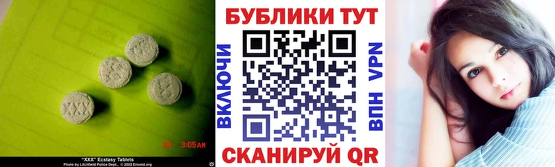 MEGA ТОР  купить наркоту  Луховицы  Ecstasy диски 