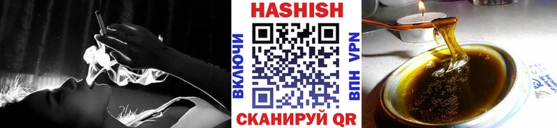 ГАШ hashish  Луховицы 