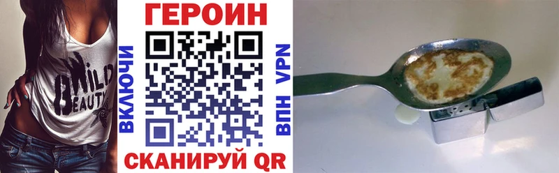 MEGA ONION  Луховицы  Героин гречка 