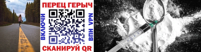 ГЕРОИН гречка Луховицы