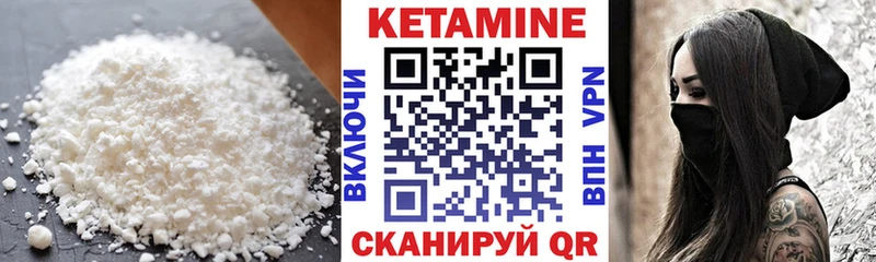 Кетамин ketamine  МЕГА ссылка  Луховицы 