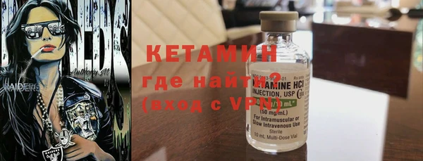 амфетамин Аркадак
