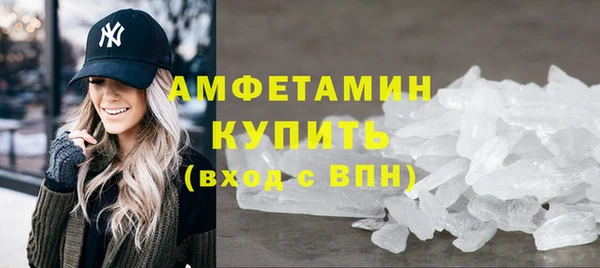 амфетамин Аркадак