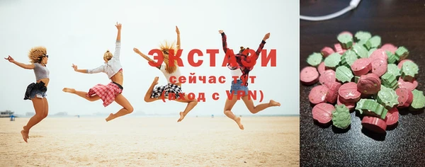 винт Армянск
