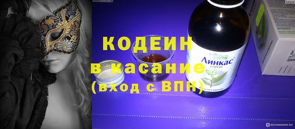винт Армянск