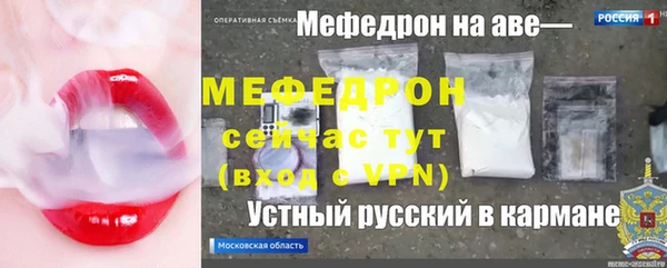 прущие крисы Арсеньев