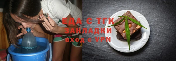 винт Армянск