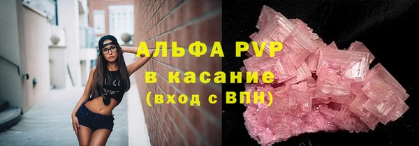 амфетамин Аркадак