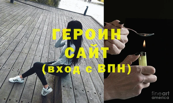 амфетамин Аркадак