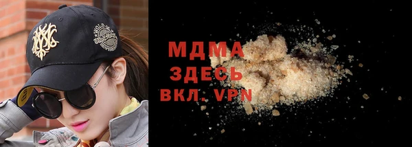 винт Армянск