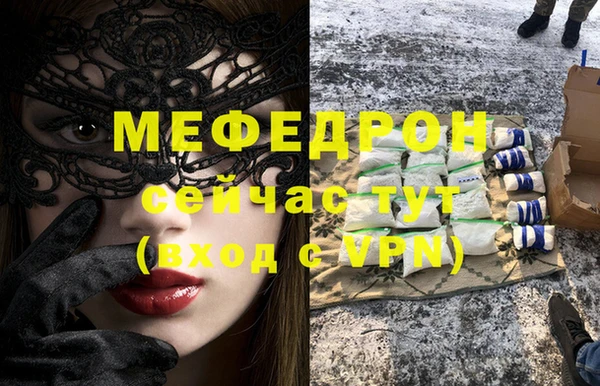 амфетамин Аркадак