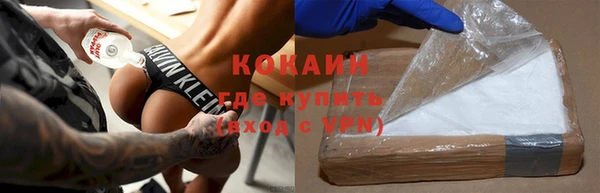 прущие крисы Арсеньев