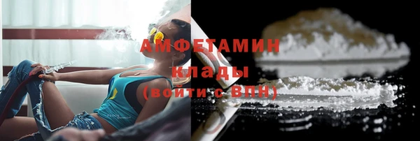 винт Армянск