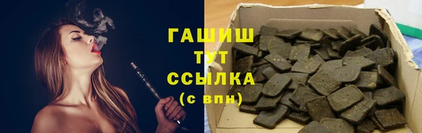 амфетамин Аркадак