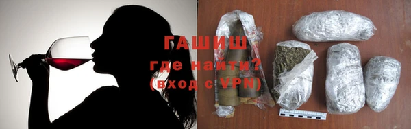 амфетамин Аркадак