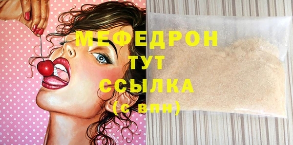 прущие крисы Арсеньев