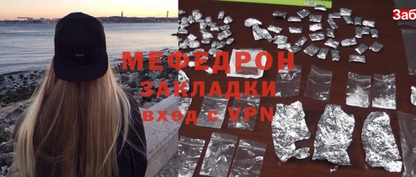 метадон Наволоки