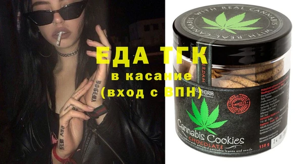 амфетамин Аркадак