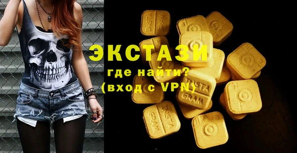 амфетамин Аркадак