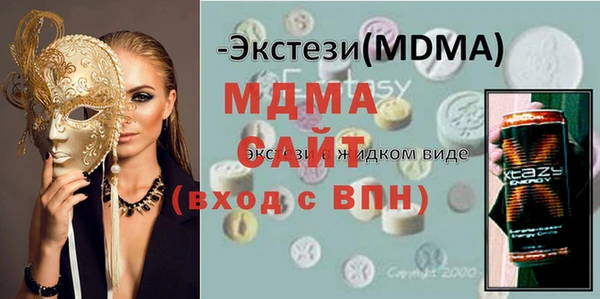 винт Армянск