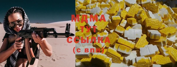 винт Армянск