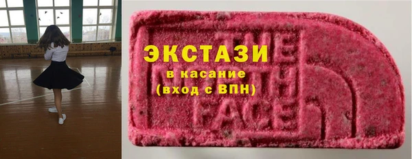прущие крисы Арсеньев