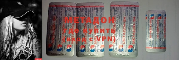 винт Армянск