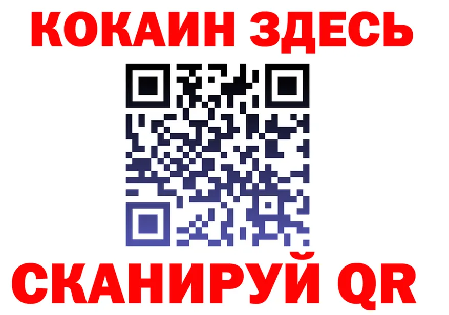 Cocaine VHQ как войти это МЕГА Луховицы