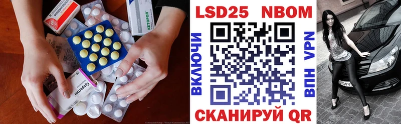 KRAKEN зеркало  Луховицы  ЛСД экстази кислота  купить  сайты 