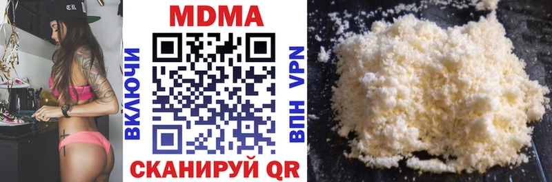 MDMA Molly  хочу наркоту  Луховицы 