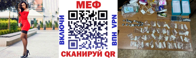 Меф mephedrone  мега как зайти  Луховицы 