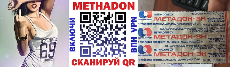 ссылка на мегу зеркало  Луховицы  Метадон VHQ 