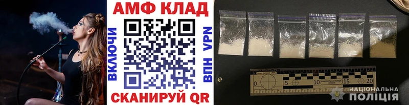 Первитин винт  купить наркоту  Луховицы 