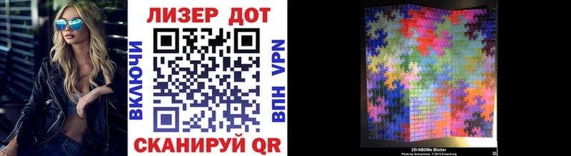 Марки 25I-NBOMe 1500мкг  Луховицы 