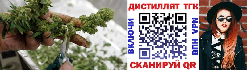 Дистиллят ТГК вейп с тгк  Луховицы 